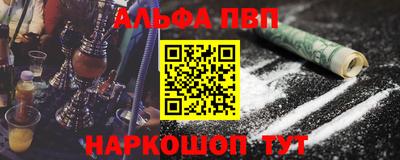 МДМА Канаш