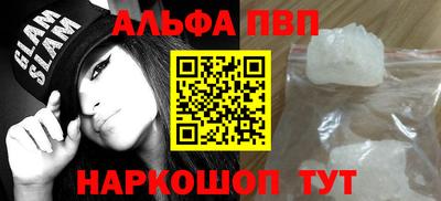 таблы Кандалакша