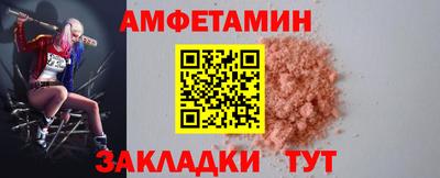 таблы Кандалакша