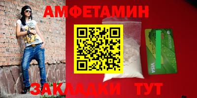 spice Камышлов