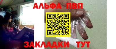 spice Камышлов