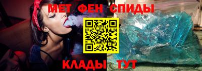 таблы Кандалакша