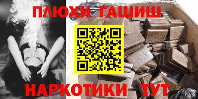 spice Камышлов