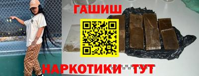 МДМА Канаш