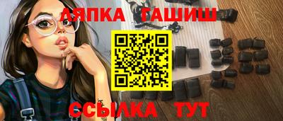 таблы Кандалакша
