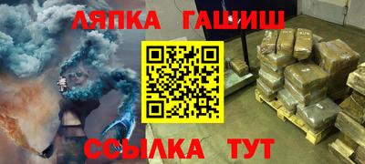 таблы Кандалакша