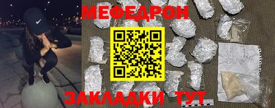 таблы Кандалакша