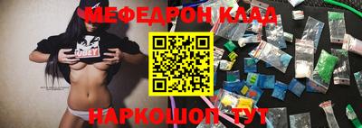 МДМА Канаш