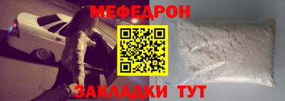 таблы Кандалакша