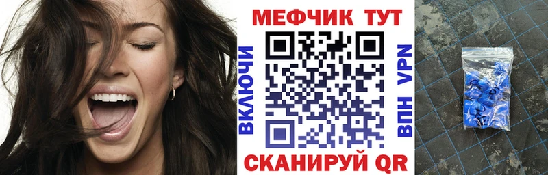 даркнет наркотические препараты  Кудрово  Мефедрон 4 MMC  кракен маркетплейс 