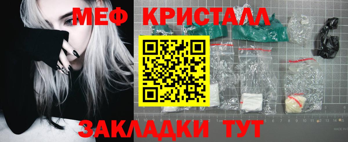 Меф  Кудрово