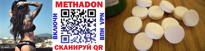 МЕТАДОН VHQ  закладка  Кудрово 