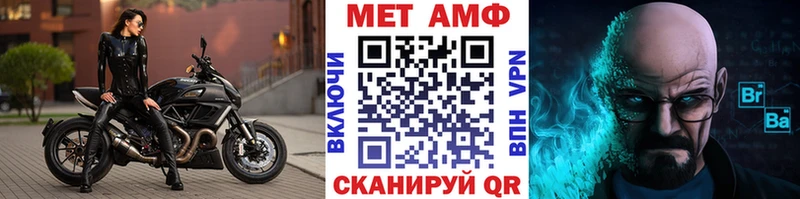 Метамфетамин Methamphetamine Кудрово