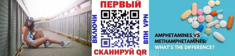 где найти   Кудрово  мега рабочий сайт  МЕТАМФЕТАМИН Декстрометамфетамин 99.9% 