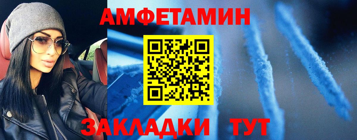 Первитин мет Кудрово