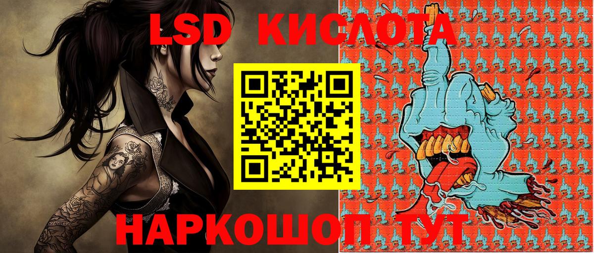 Кудрово  Марки NBOMe 1500мкг  Марки N-bome  Вход с VPN 