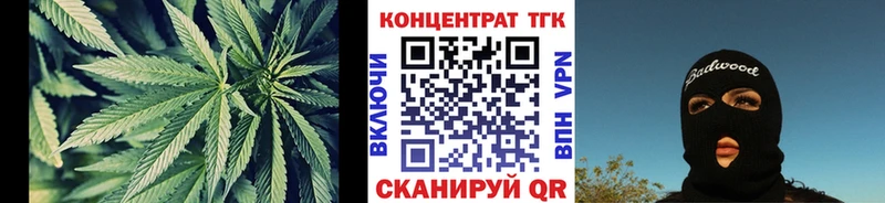 даркнет как зайти  OMG ONION  Кудрово  Дистиллят ТГК Wax 