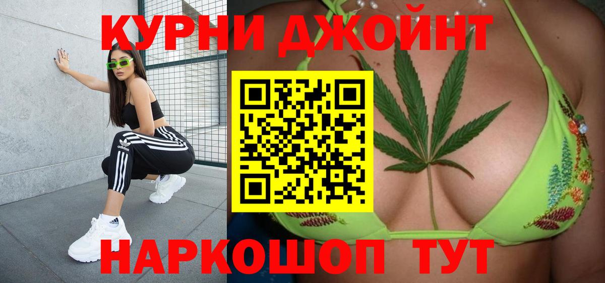 Кудрово  МАРИХУАНА ГИДРОПОН  Конопля Bruce Banner  Бошки марихуана OG Kush  Вход с VPN 